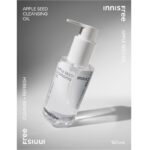 Innisfree Apple Seed Cleansing Oil 150ml