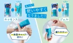 Kao Biore UV Aqua Rich Watery Essence SPF50+ PA++++ Sunscreen 70g