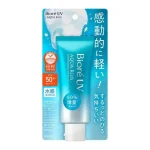 Kao Biore UV Aqua Rich Watery Essence SPF50+ PA++++ Sunscreen 70g